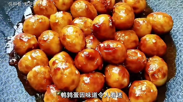 真没想到鹌鹑蛋竟然是这样制作的，这样QQ弹弹的鹌鹑蛋你喜欢吗？#鹌鹑蛋 #制作过程 #三只松鼠鹌鹑蛋