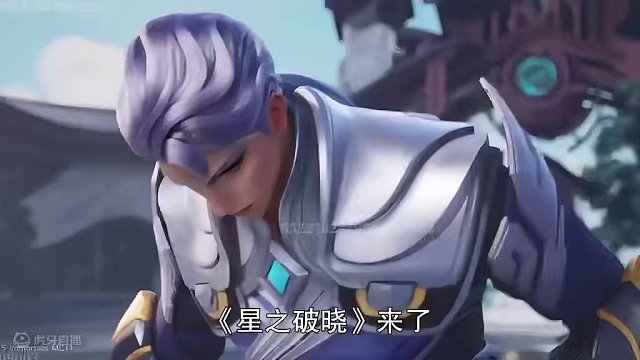 起猛了！一觉醒来王者荣耀竟然变成这样了！  #王者新游官宣合作流星蝴蝶剑 #王者新游官宣合作武侠乂 