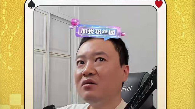 小王不打2的精髓#JJ斗地主 #JJ掘开