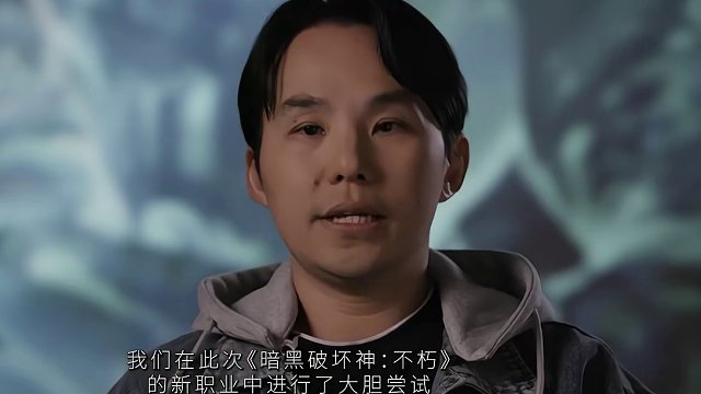 《暗黑破坏神：不朽》全新职业【雾刃】制作纪录片上线！ 5月23日上号冲浪！#暗黑破坏神不朽 #暗黑不