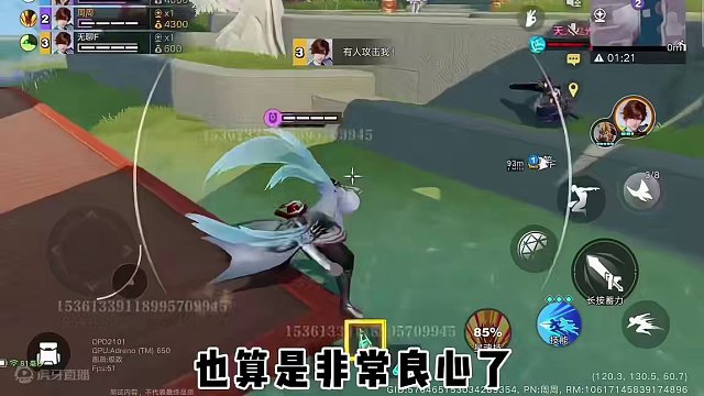 王者吃鸡，破晓闷声搞大事！#王者吃鸡玩法首曝 #星之破晓