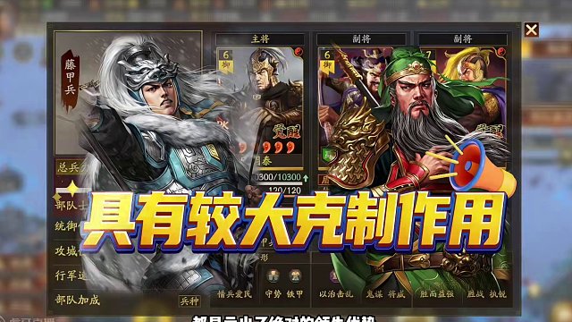 博康三国志战略版阵容详解，潜龙单核张飞 #三国志战略版 #三战创作者计划 #真实三国战场 #三国志战