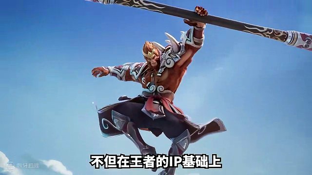 居然是孟星魂！！！！ #王者新游官宣合作流星蝴蝶剑 #王者新游官宣合作武侠乂 #王者吃鸡玩法首曝 #