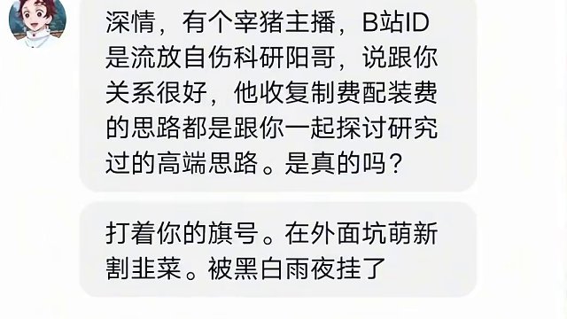 流放之路最新大瓜 不是我见过最宰的，但是真的是我见过人品最差的，专门给别人惹麻烦，分分钟手搓的装备接