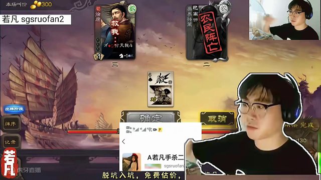 黄盖开局来连弩，直接双连，天神下凡！#三国杀移动版