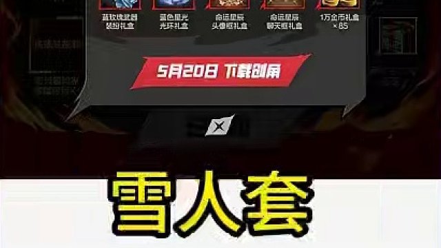 #dnf手游 #迪丽热巴代言DNF #DNF手游超强福利 DNF手游史上最强奖励，快来领取啊，评论区