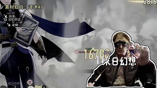 崩铁纪录片：击破狼的末日幻想 #崩坏星穹铁道  #等醒来再哭泣  #麦克阿瑟纪录片 #击破狼