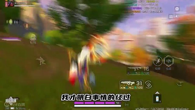 小丑   过来把面具捡起来#高能英雄 #s4赛季猎影迷踪上线