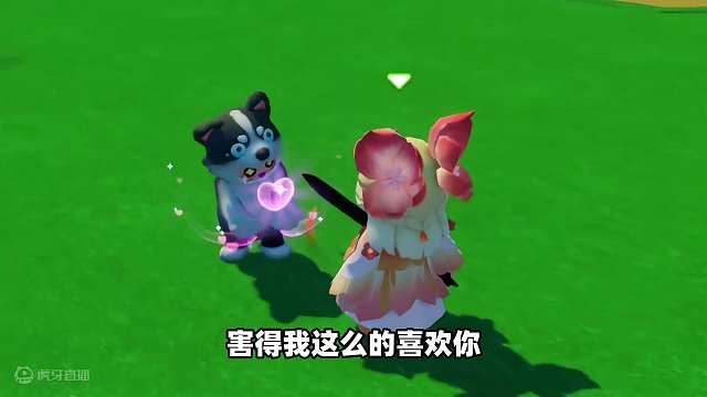 元梦之星：用土味情话撩葡萄！她会对我心动吗？ #元梦之星 #元梦初夏奇遇记 #元梦之星小剧场