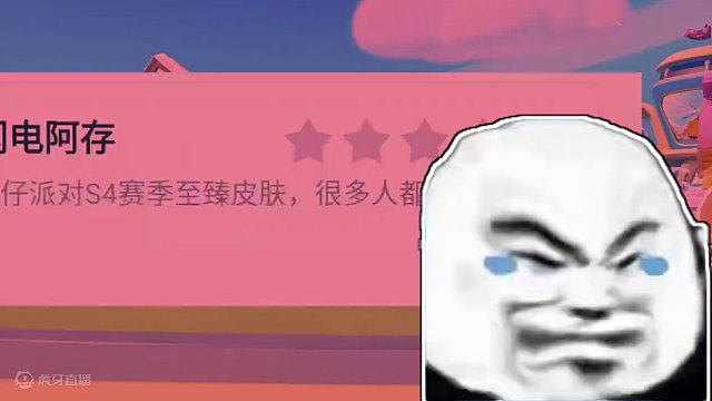 蛋仔派对：蛋仔皮肤排行榜！第一为什么这么丑啊？ #蛋仔派对 #蛋搭子的贴贴日常 #蛋仔女孩 #egg