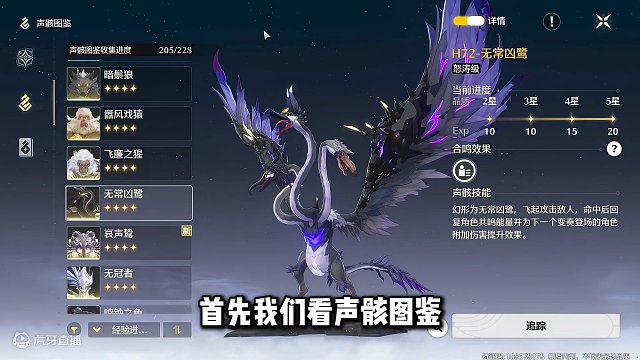 【鸣潮东Sir】新手入坑必看！速升数据坞的神技巧！助你开荒！ 鸣潮如何快速提升数据坞?鸣潮怎么提升体