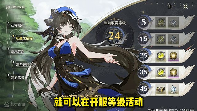 【鸣潮东Sir】萌新必看！解答大家对鸣潮最关心的 七大问题！ 鸣潮平民能不能玩？鸣潮有没有五星自选?