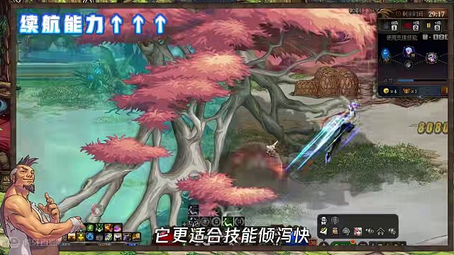 #DNF  装备详解-MP流#地下城与勇士 #游戏 #八百万勇士