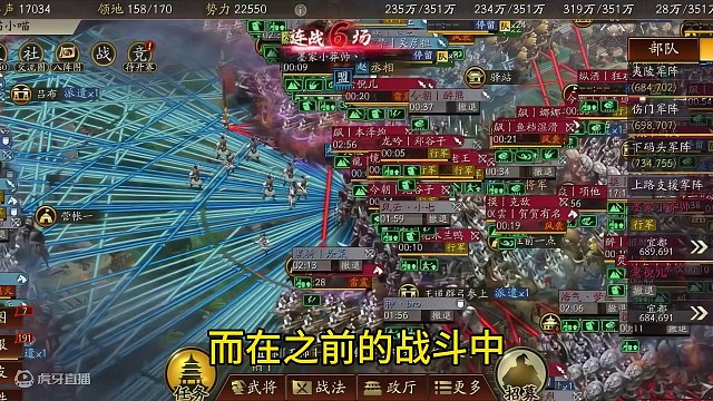 王师对满极五级军阵发起冲击！军师的智慧影响了战局走向#三国志战略版 #三战创作者计划