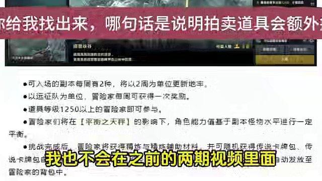 命运方舟的策划们通过“自检”发现卡本存在重大“BUG”！ #命运方舟 #失落的方舟 #lostark