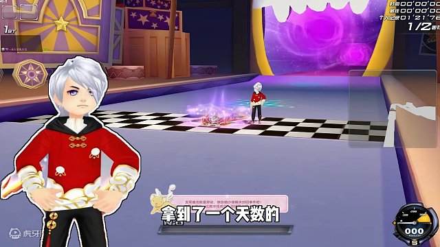 QQ飞车首辆自带出场变形特效皮肤众神天后-羞花！ QQ飞车首辆自带出场变形特效皮肤众神天后-羞花！#