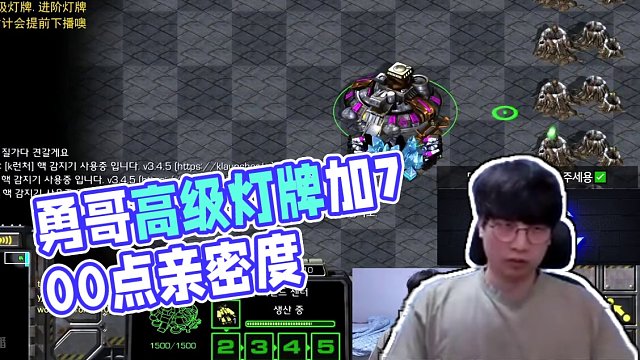 蛙跳的新高度?堪比三级跳运动员？ #勇哥 #游戏解说 #星际争霸酱油 #星际争霸重制版 #星际争霸宏