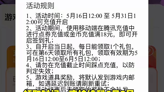游戏外18元特惠领时装又又又返厂了【千万别着急开通】还有召回任务为什么没小号日常操作。#火影忍者手游