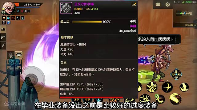 DNF手游公测前必须要知道的装备，因为不小心爆出来你就发了 #DNF手游上线  #DNF手游攻略