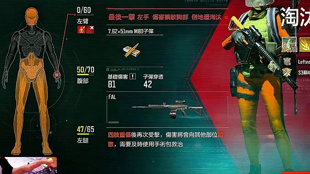 五级弹居然打穿三级面罩对面没有死？？ #暗区突围国际服  #暗区突围国际服下载教程  #战术博弈射击