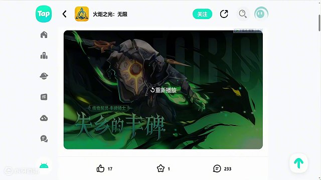 牧灵人/丰碑骑士今晚返厂，你会抽吗？#游戏日常 #手游推荐 #火炬之光无限