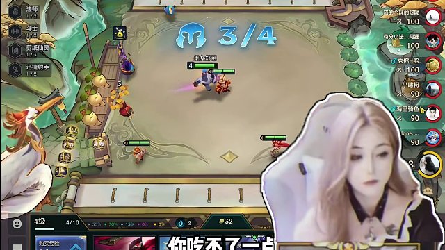 三星四费就叫了？ #金铲铲之战