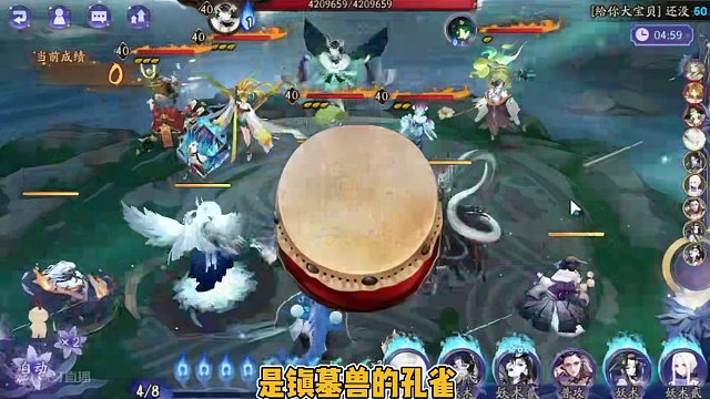 阴阳师“蜃楼之变”活动怨灵退治困难模式2套阵容推荐！挂机速刷 #阴阳师  #我们一起玩过的阴阳师 