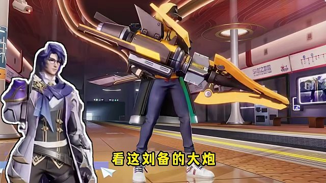 新游#王者吃鸡玩法首曝 #王者破晓星魂战场 #王者荣耀星之破晓