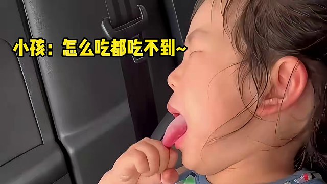 62. 盘点人类幼崽的搞笑瞬间