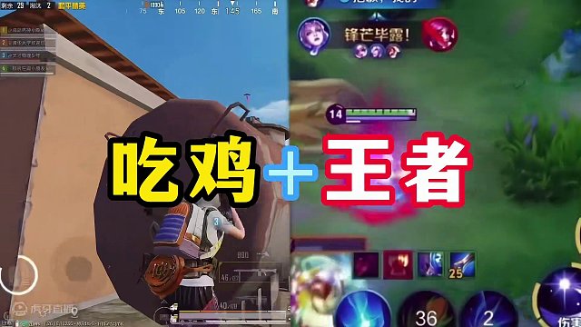 《星之破晓的猴哥也太帅了吧！》 #王者吃鸡玩法首曝 #王者破晓星魂战场 #王者荣耀星之破晓