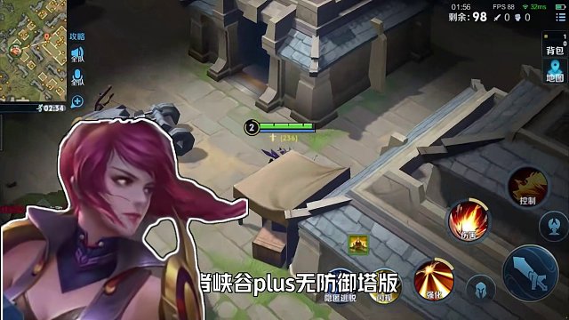 《王者荣耀进化星之破晓？》 #王者吃鸡玩法首曝 #王者破晓星魂战场 #王者荣耀星之破晓