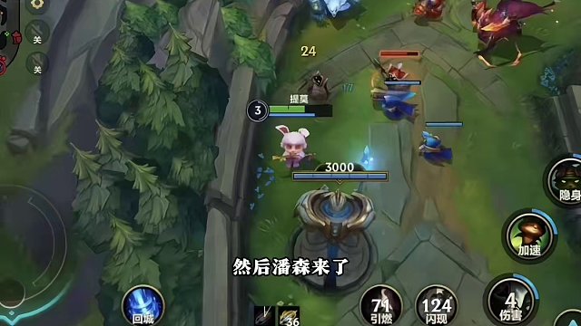 打游戏我都是不苟言笑！除非真的忍不住～ #lol手游福光掠影