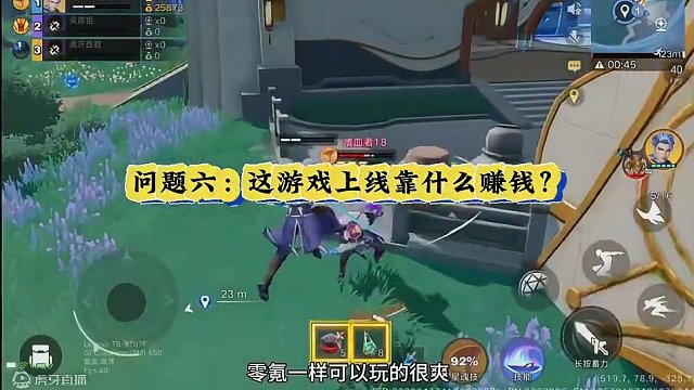 流星蝴蝶剑正版授权王者荣耀星之破晓#王者吃鸡玩法首曝 #王者破晓星魂战场