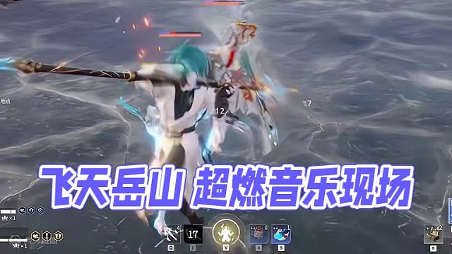 飞天岳山 超燃超燃#永劫无间 #岳山