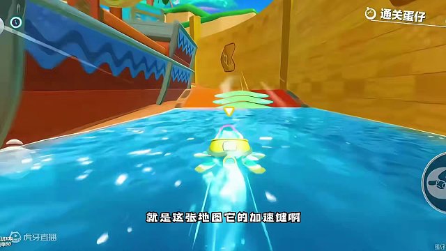 #蛋仔派对创作者激励计划 #蛋搭子贴贴 #蛋仔派对攻略 新赛季地图攻略合集