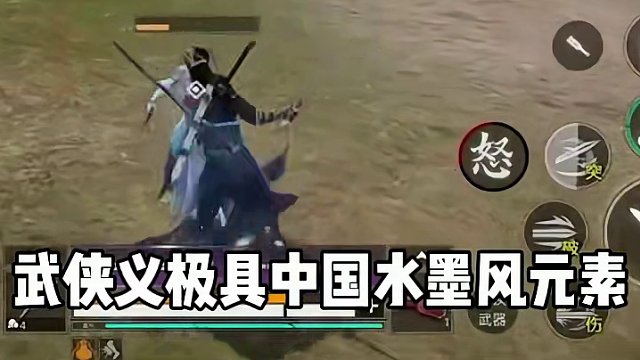 武侠吃鸡的黑马终于要来了吗 #王者新游官宣合作流星蝴蝶剑  #王者新游官宣合作武侠乂  #王者吃鸡玩