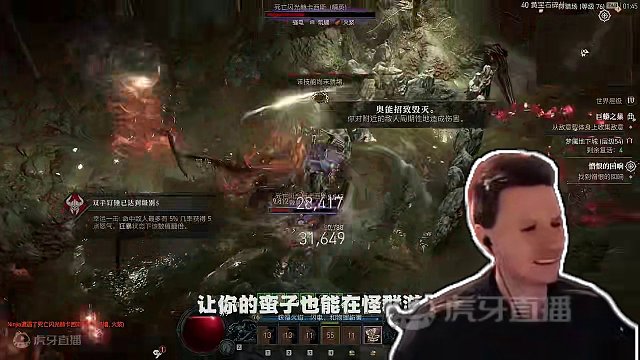 暗黑破坏神4 无限大跳尘魔旋风斩 世界第一文明人ROB出品 #暗黑破坏神4 #暗黑4