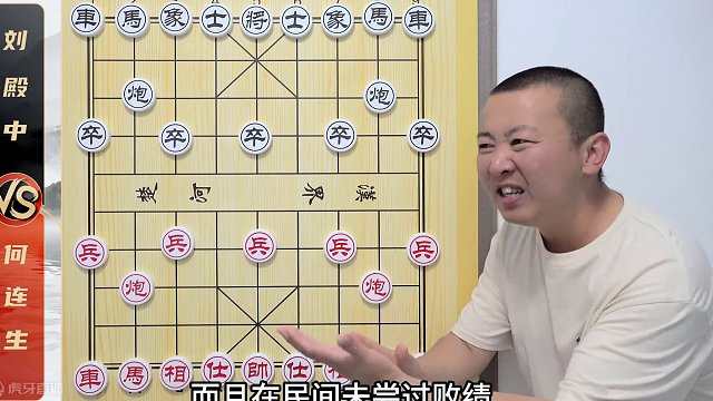 民间棋王VS象棋特级大师？被棋友“抬”进了全国大赛！象棋解说 #象棋 #象棋破局 #象棋直播 #天天