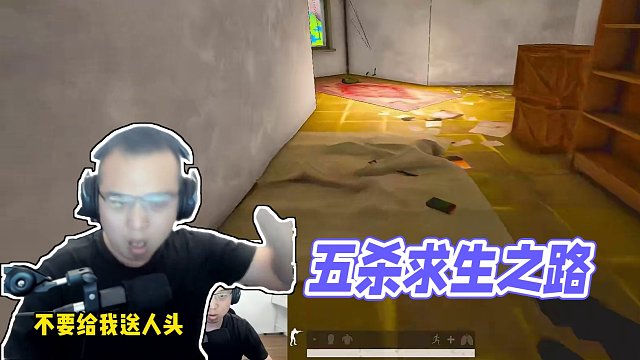 “被迫营业” #绝地求生