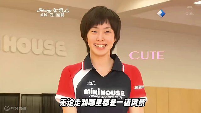 他是日本乒坛第一美女，她是石川佳纯，这是她的故事 #乒乓球 #石川佳纯