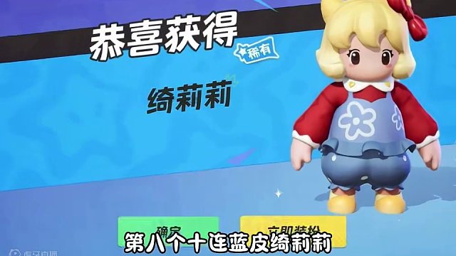 520情侣皮肤花海守护者祈愿试水全过程#元梦之星 #元梦初夏奇遇记