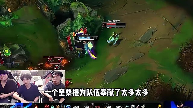 两个赛区的最强一号种子：BLG3:1惨败GEN，从没想过会是这个结果！#blg #解说 #比赛 #姿