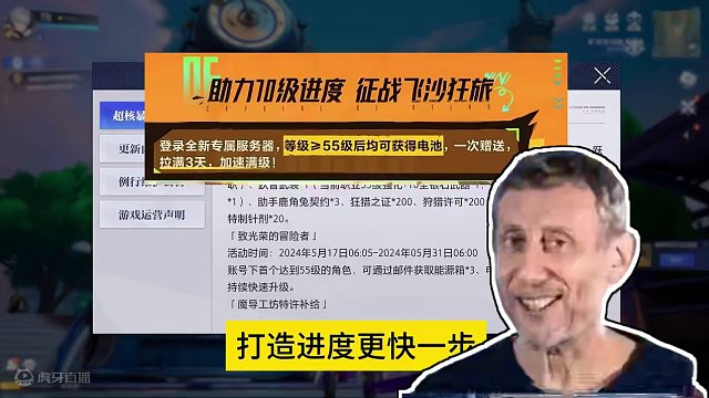 晶核有史以来最大一波福利！天空一送就是一整套 #晶核coa #杨幂代言晶核 #游戏 #手游 #上晶核