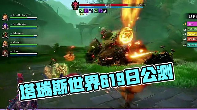 塔瑞斯世界正式定档6.19日公测！ #塔瑞斯定档619#塔瑞斯世界 #塔瑞斯世界手游