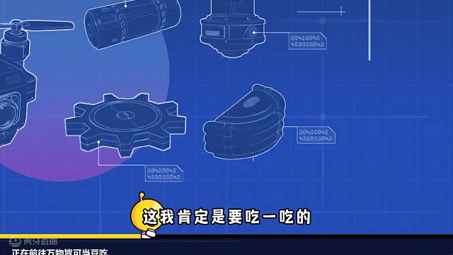 蛋仔派对：万物皆可当豆吃！千分豆不吃诶我就是玩！ #蛋仔派对 #蛋搭子的贴贴日常 #蛋仔春日企划 #