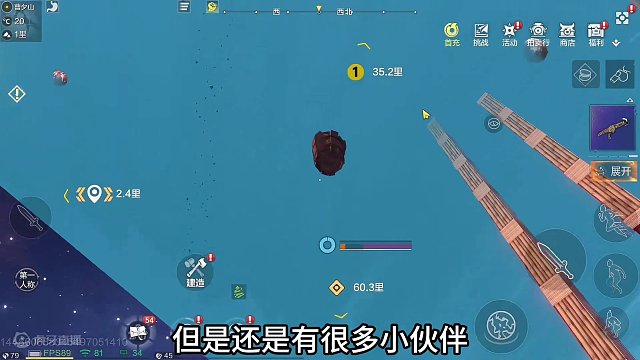 氏族防炸房 第二代 为什么层板都好好地唯独工作台被人开红敲碎了 #妄想山海  #氏族防炸房 #建造攻