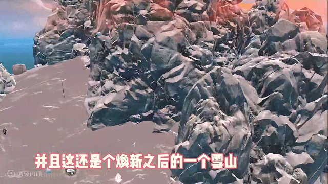 假如妄想山海的雪山是这样子的，真不敢想象会有多么的震撼啊，贴近现实 #妄想山海 #妄想山海春日共创 