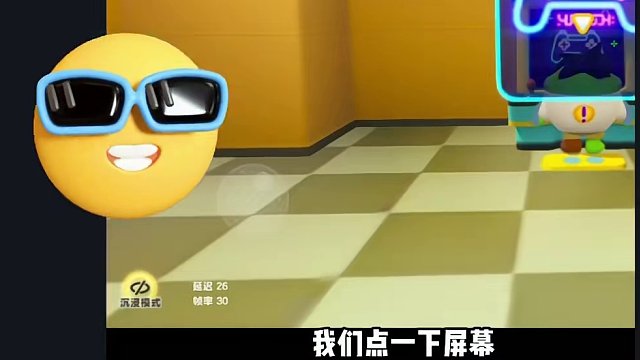 蛋仔派对：老玩家才知道，蛋仔岛的三大秘密！我也是刚知道 #蛋仔派对 #刘口水 #刘口水解说 #蛋仔派