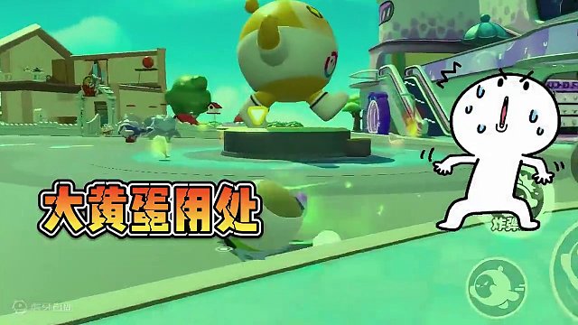 蛋仔派对：大黄蛋不是装饰品？他有重要作用，在守护小岛上的宝藏 #蛋仔派对 #刘口水欧巴 #刘口水解说