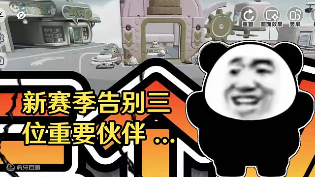 蛋仔派对：新赛季不开心！我们失去三样东西，每一个都很重要 #蛋仔派对 #刘口水欧巴 #刘口水解说